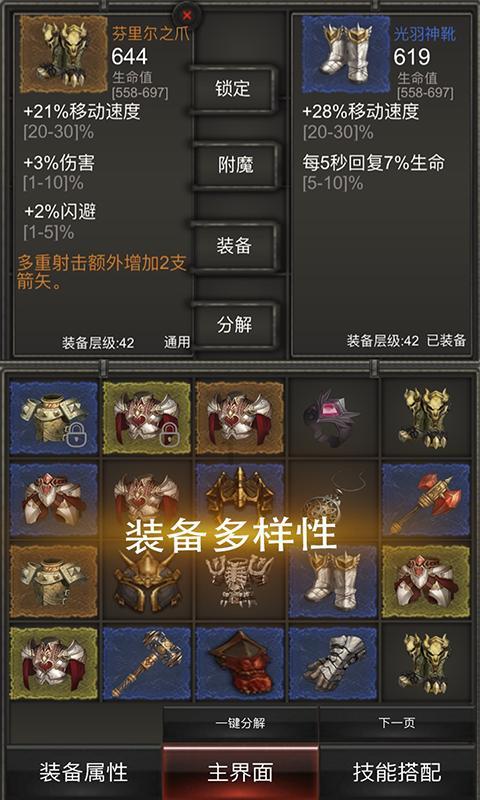网易新品《射雕》:花大功夫做角色的不是二游,是武侠?