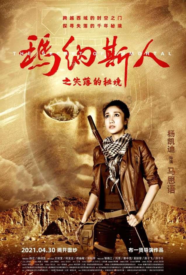 探索百科-春节为什么要吃饺子?知识问答网页