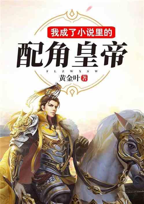 美丽乡村别墅逃生